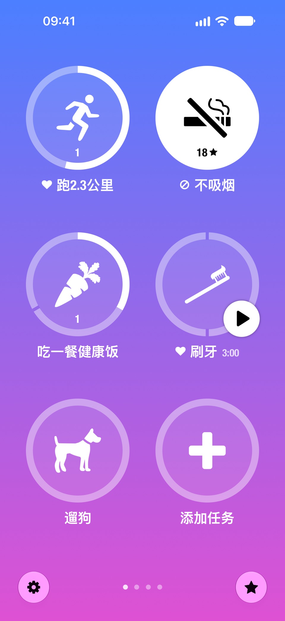 Streaks · Store screenshots