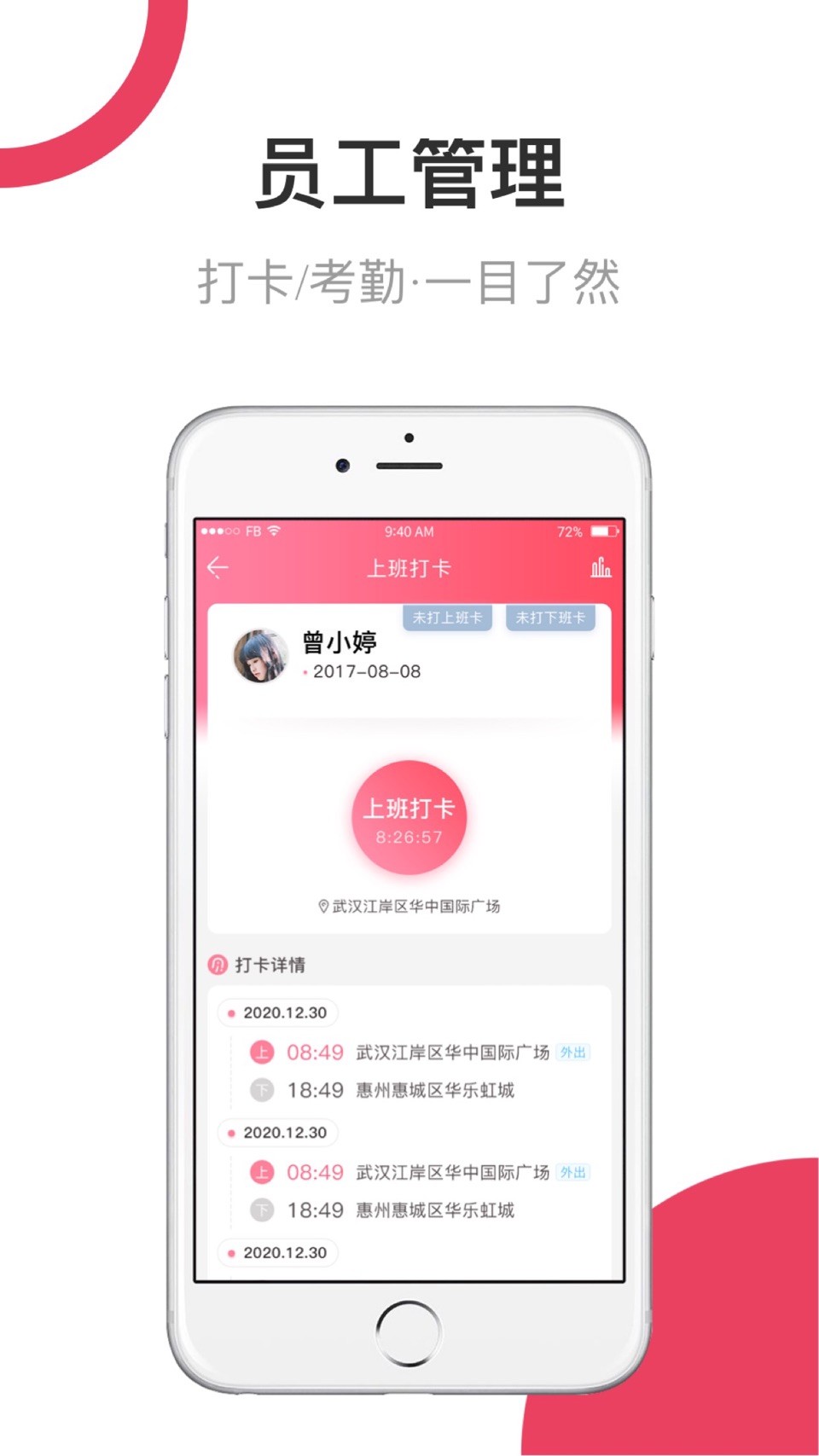 母后 3