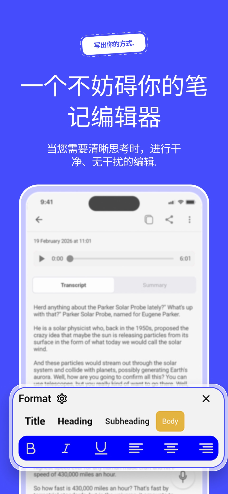 Notely Voice: AI Voice to Text 2