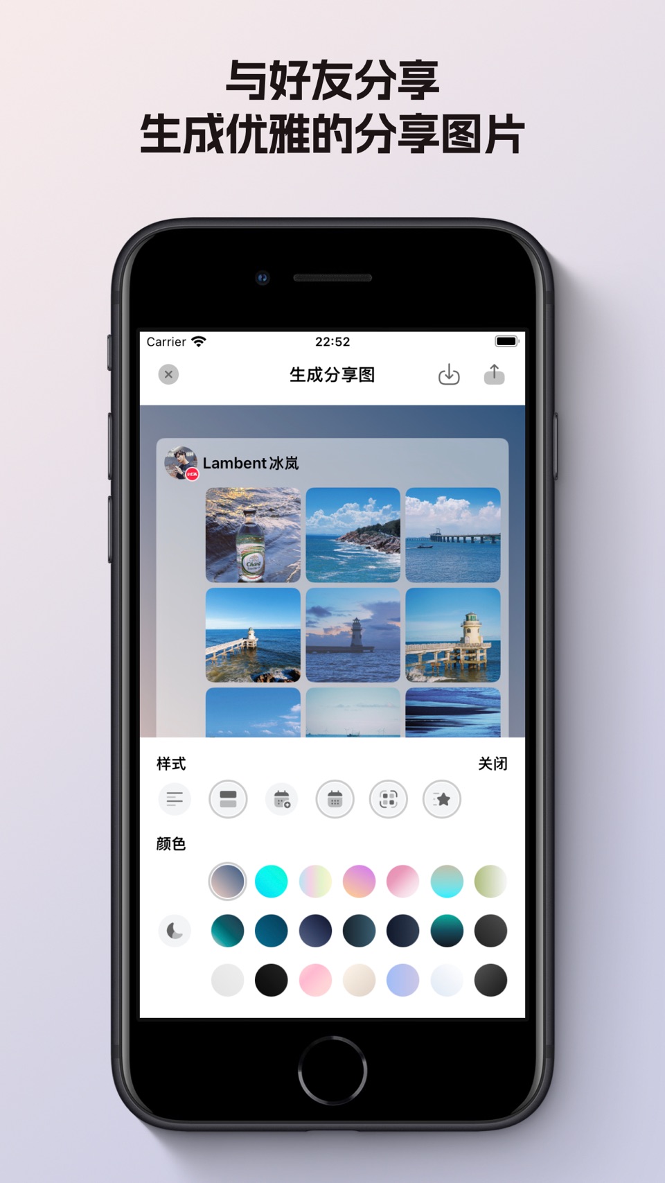 PicSeed - 灵感收藏、稍后阅读、知识库、卡片笔记 2