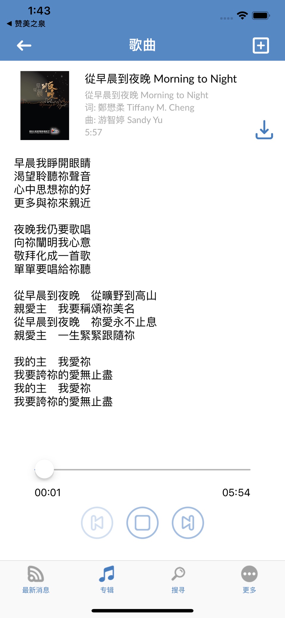 Lite 轻量体验版 3