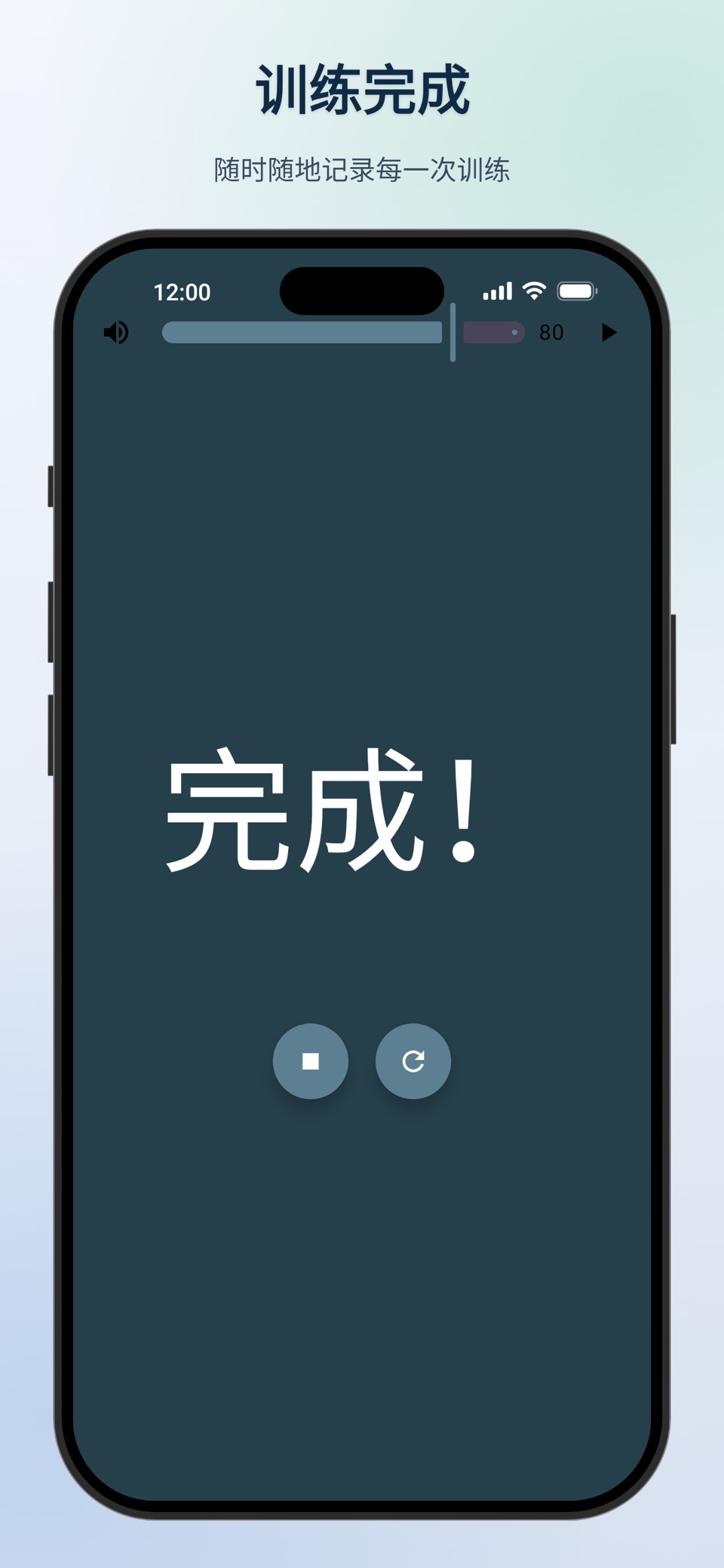 间歇计时器 | 高强度间歇训练 3