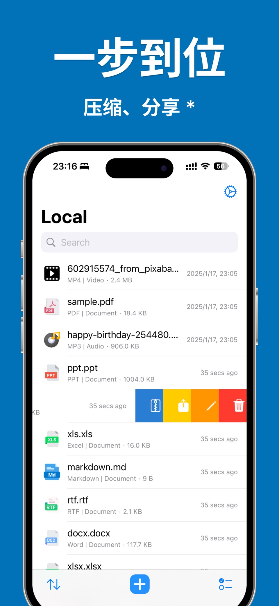 解压专家 - Zip & Rar & 7z · Store screenshots