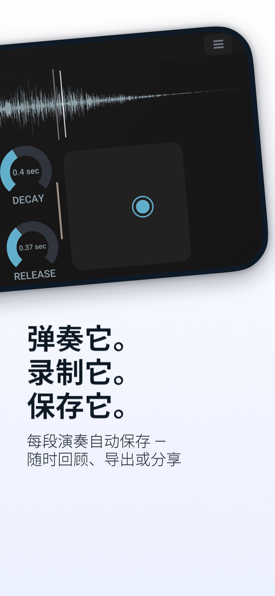 颗粒合成器 6