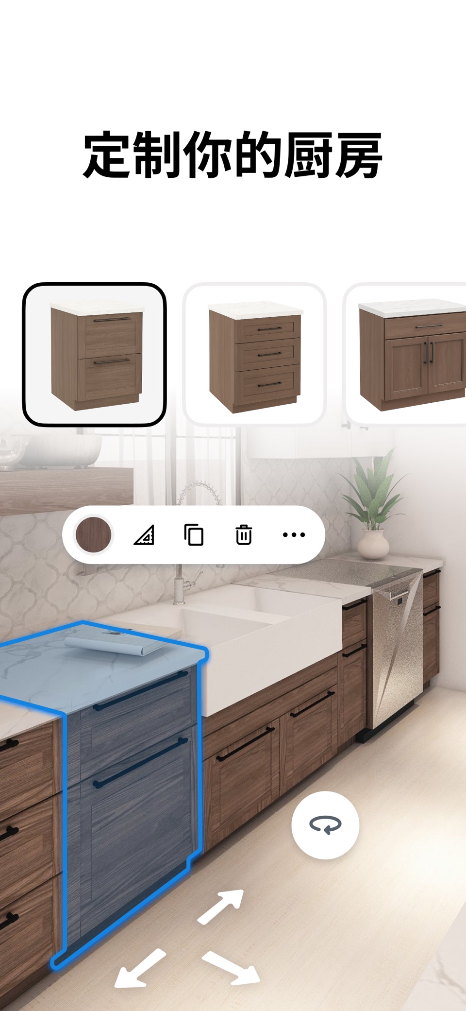 三维您梦想中的厨房设计准备 iCanDesign 5