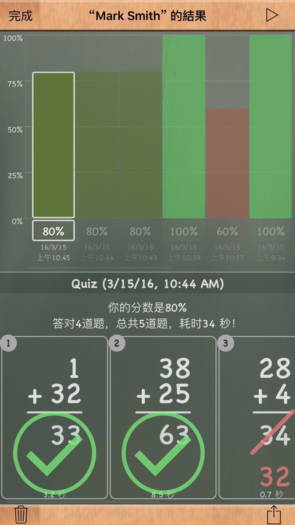 MathBoard Addition 3