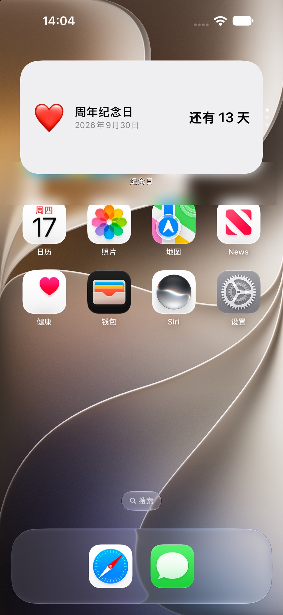纪念日Anniversary 3