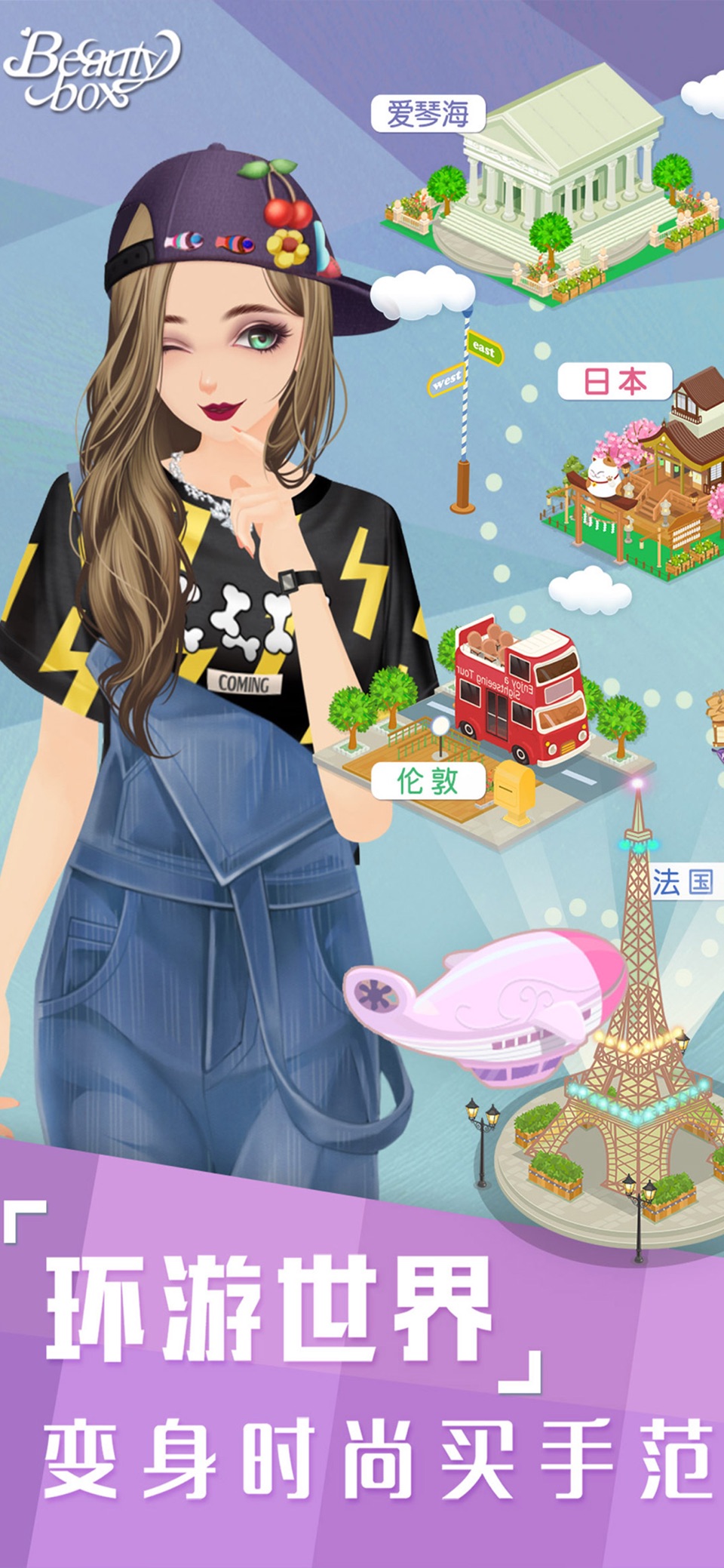 美美小店 5