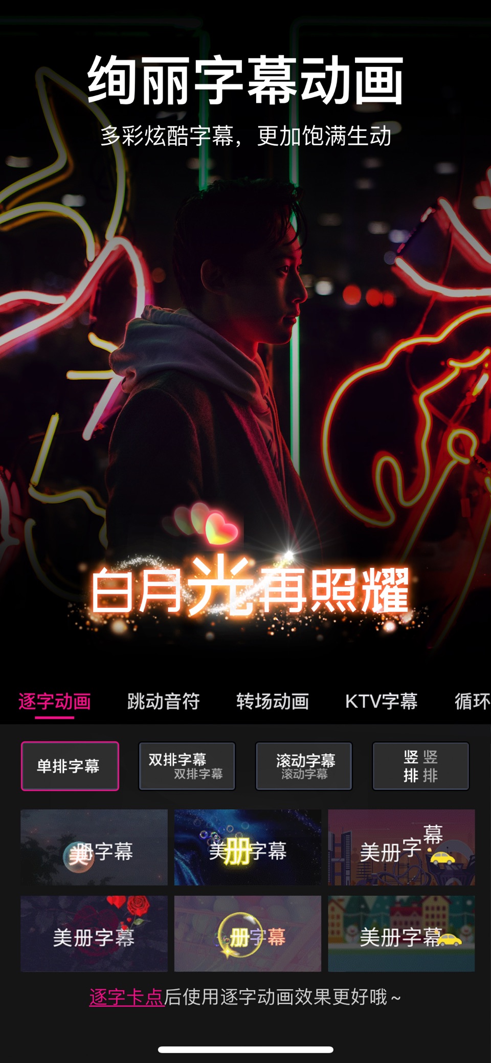 美册视频制作-用AI生成视频 7