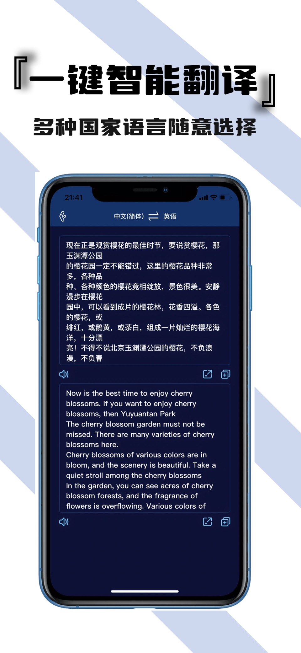 OCR扫描仪-文字提取识别·ESC聚会逃跑社恐快跑 3