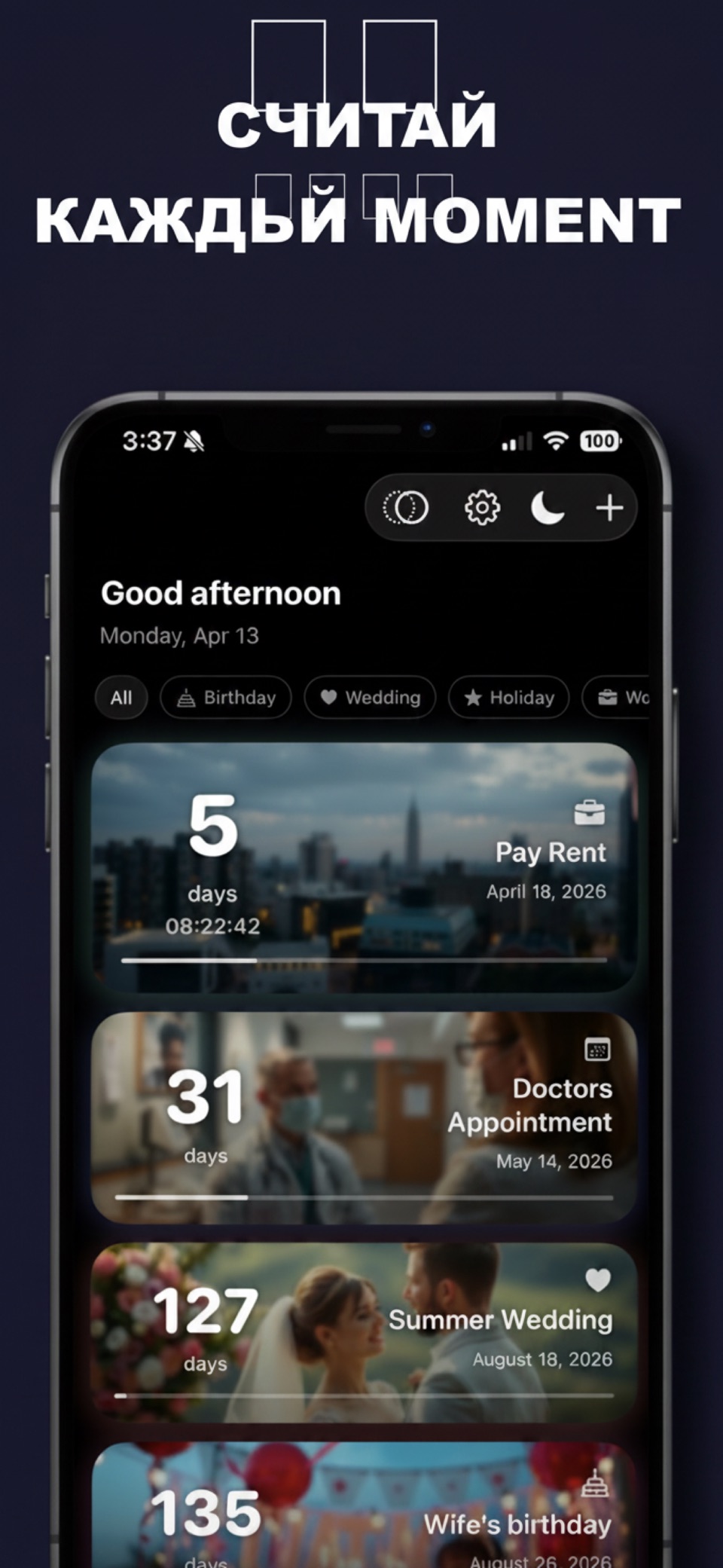 DayDrop: 倒计时 · Store screenshots