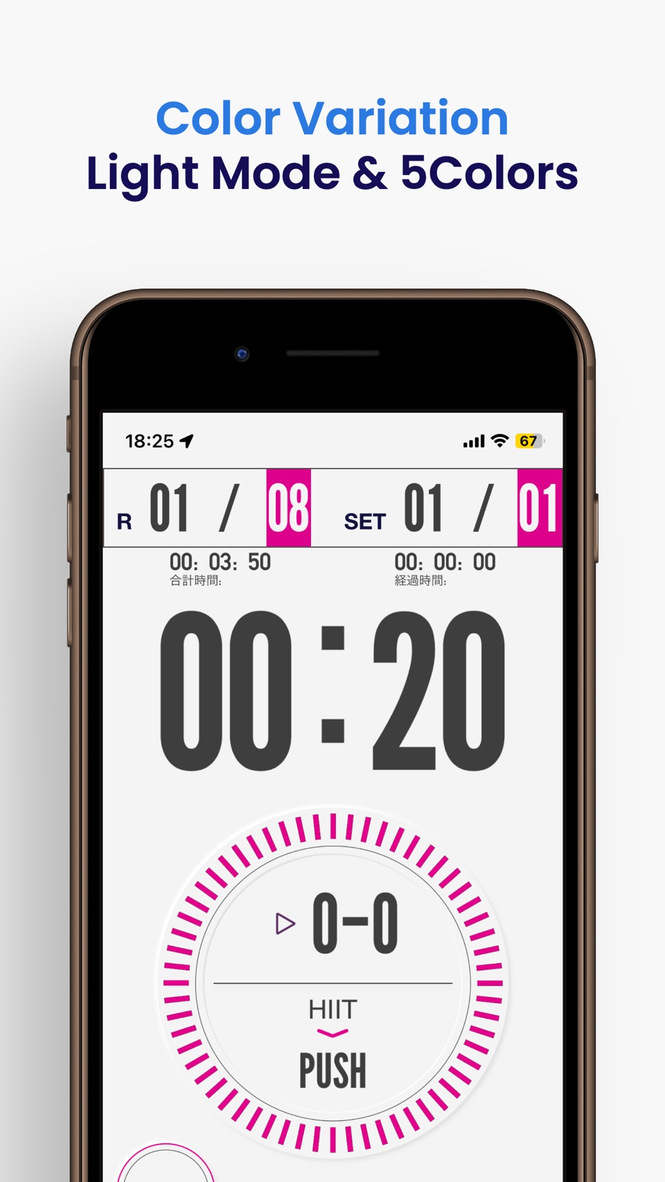 Ex计时器:间歇训练-hiit 3