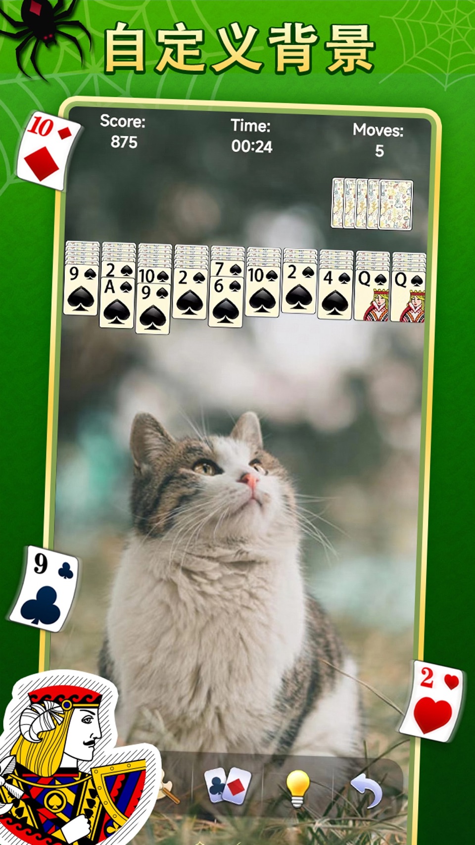 Spider Solitaire - ACE 3