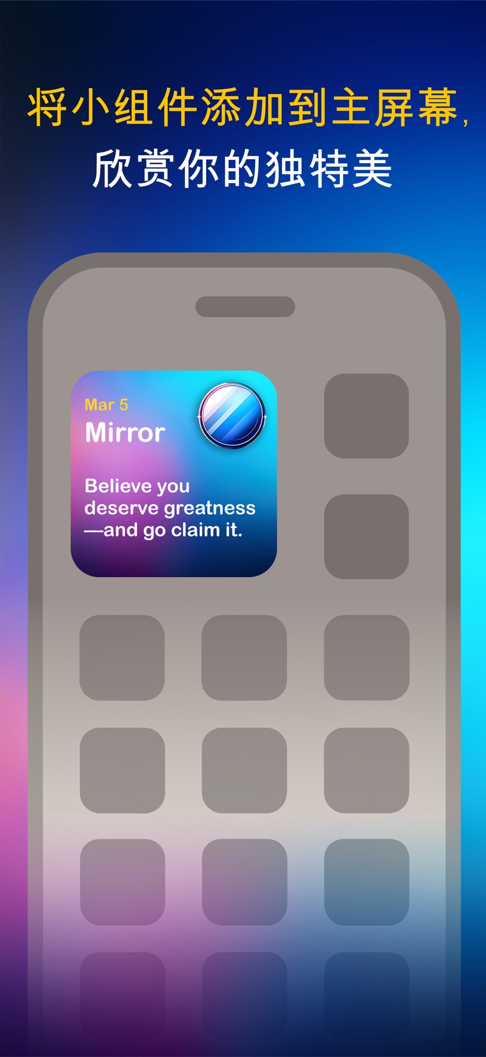 镜子 镜像 欧美相机 美颜相机 Mirror Ultra 6