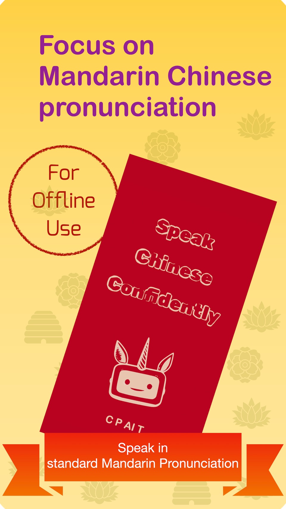 CPAIT-Chinese Pronunciation AI · Store screenshots