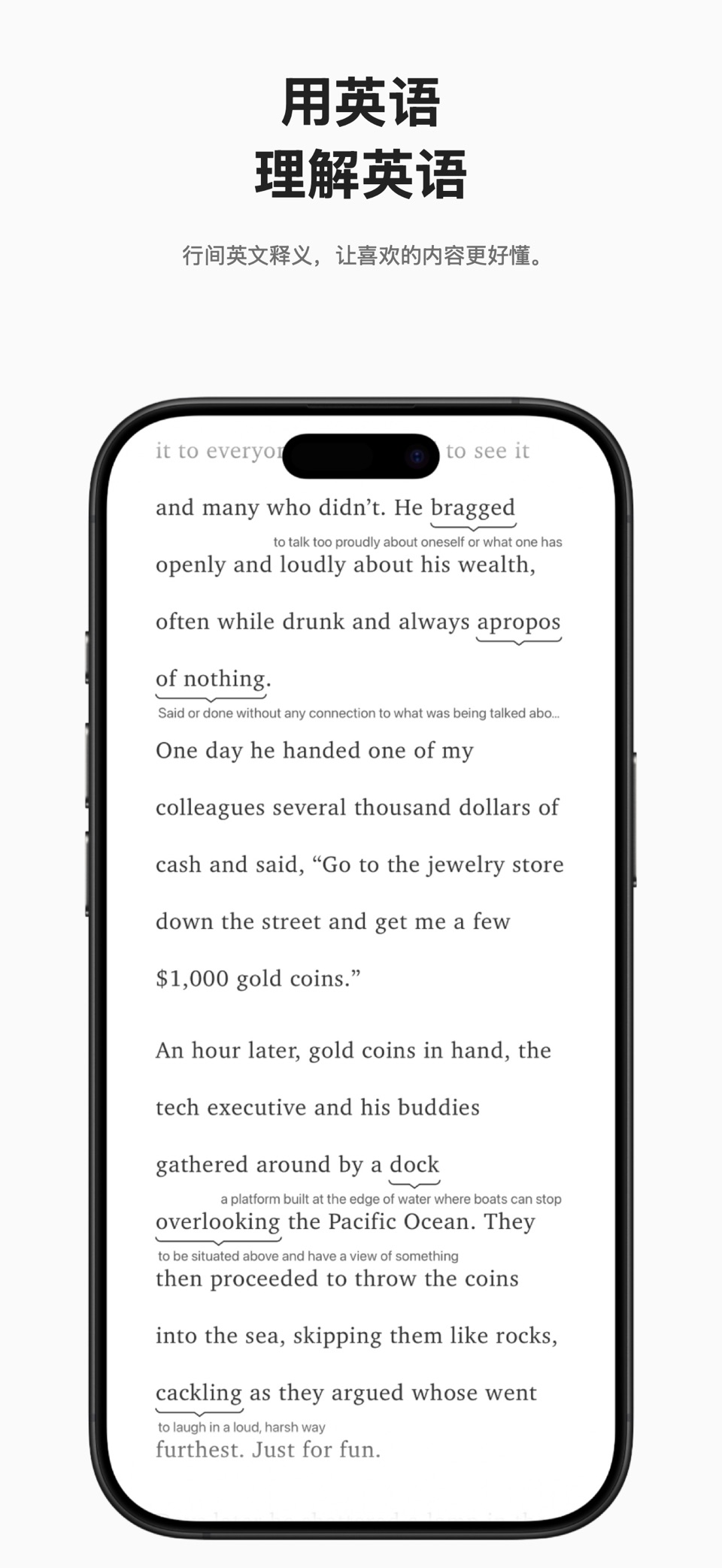 DexSpeak：英语阅读与听力 · Store screenshots