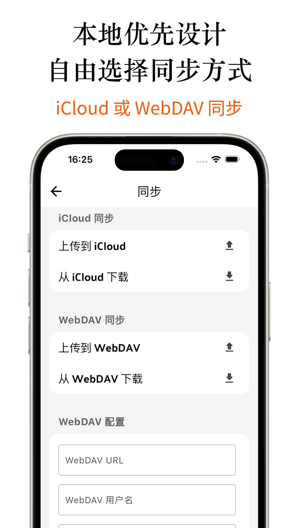 FlowFerry - 极简网页剪藏与稍后读 2