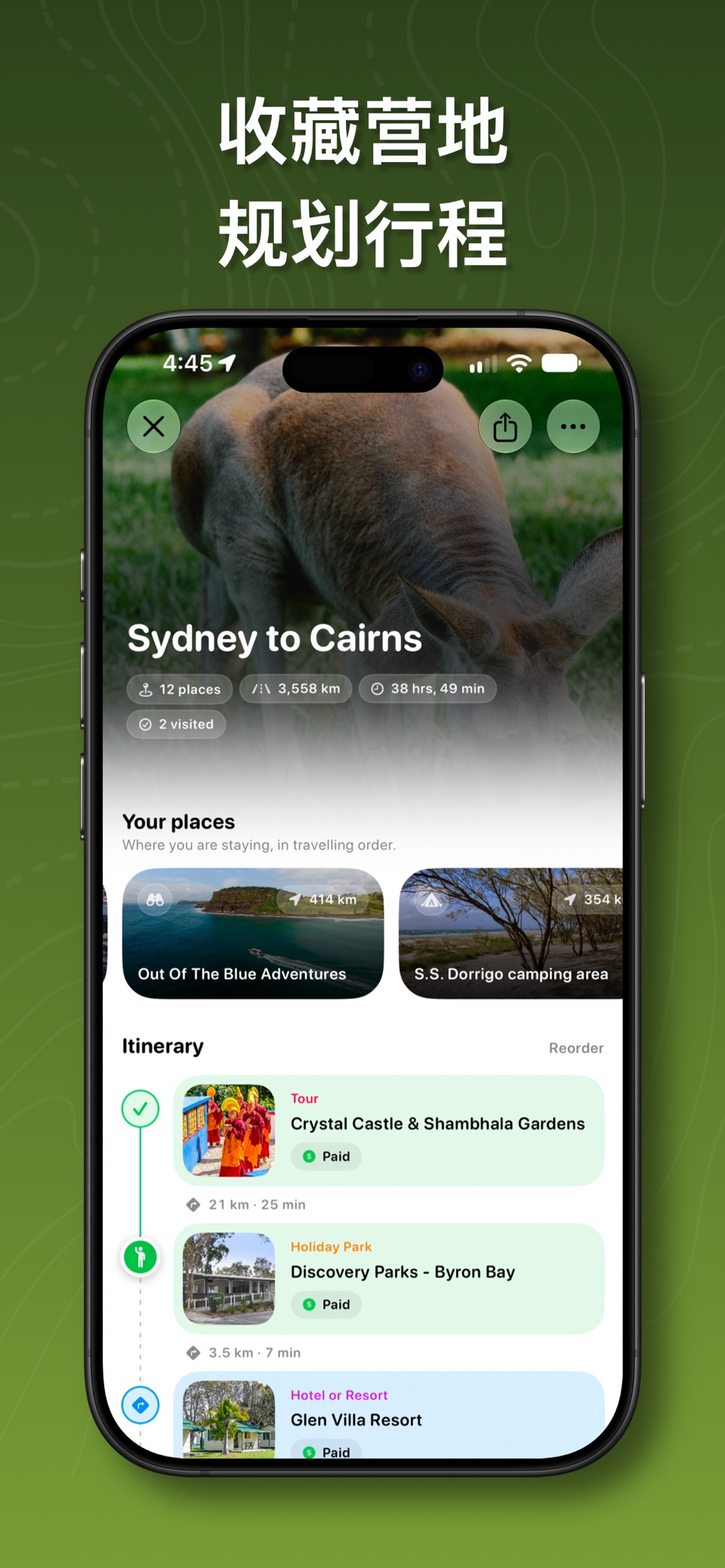 澳洲露营地图: AussieCamps 3