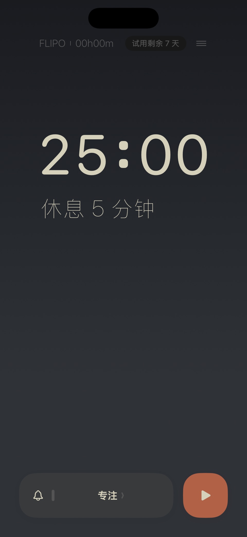 Flipo - 极简主义番茄钟 · Store screenshots
