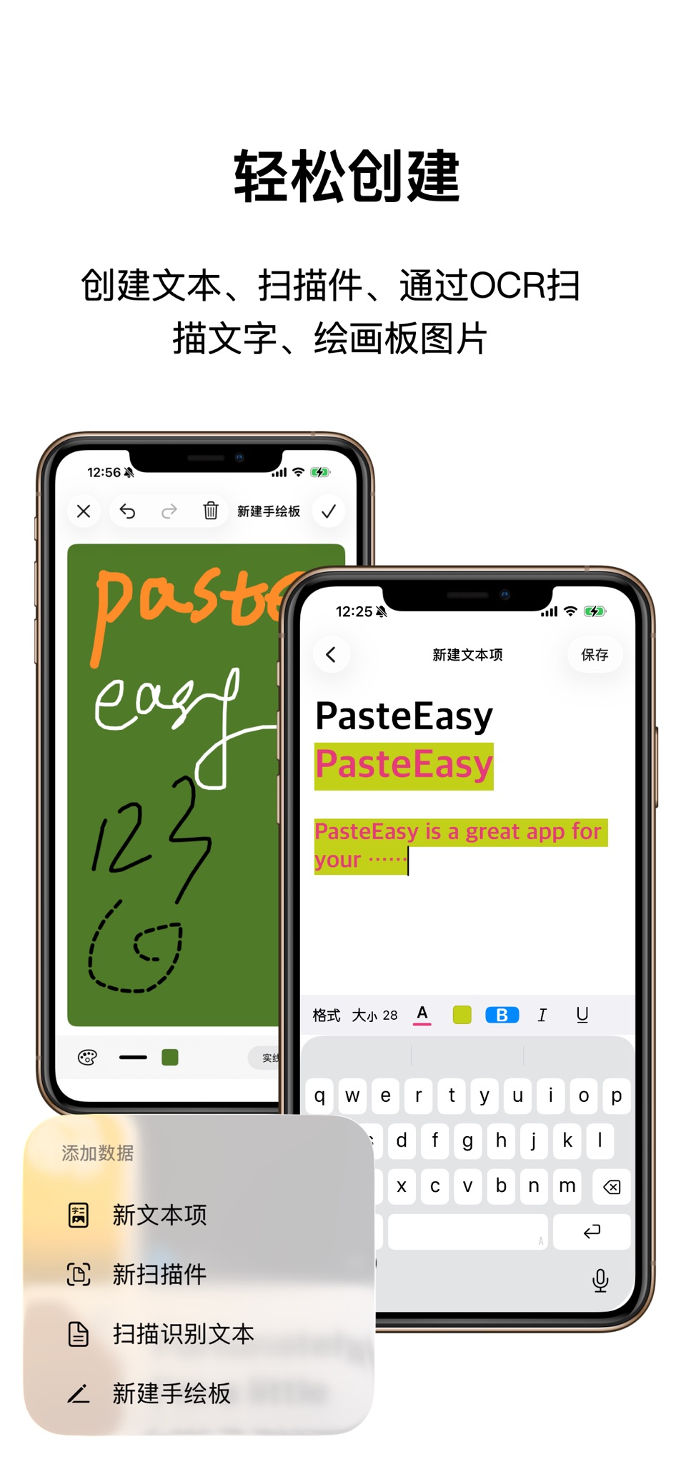 PasteEasy 3
