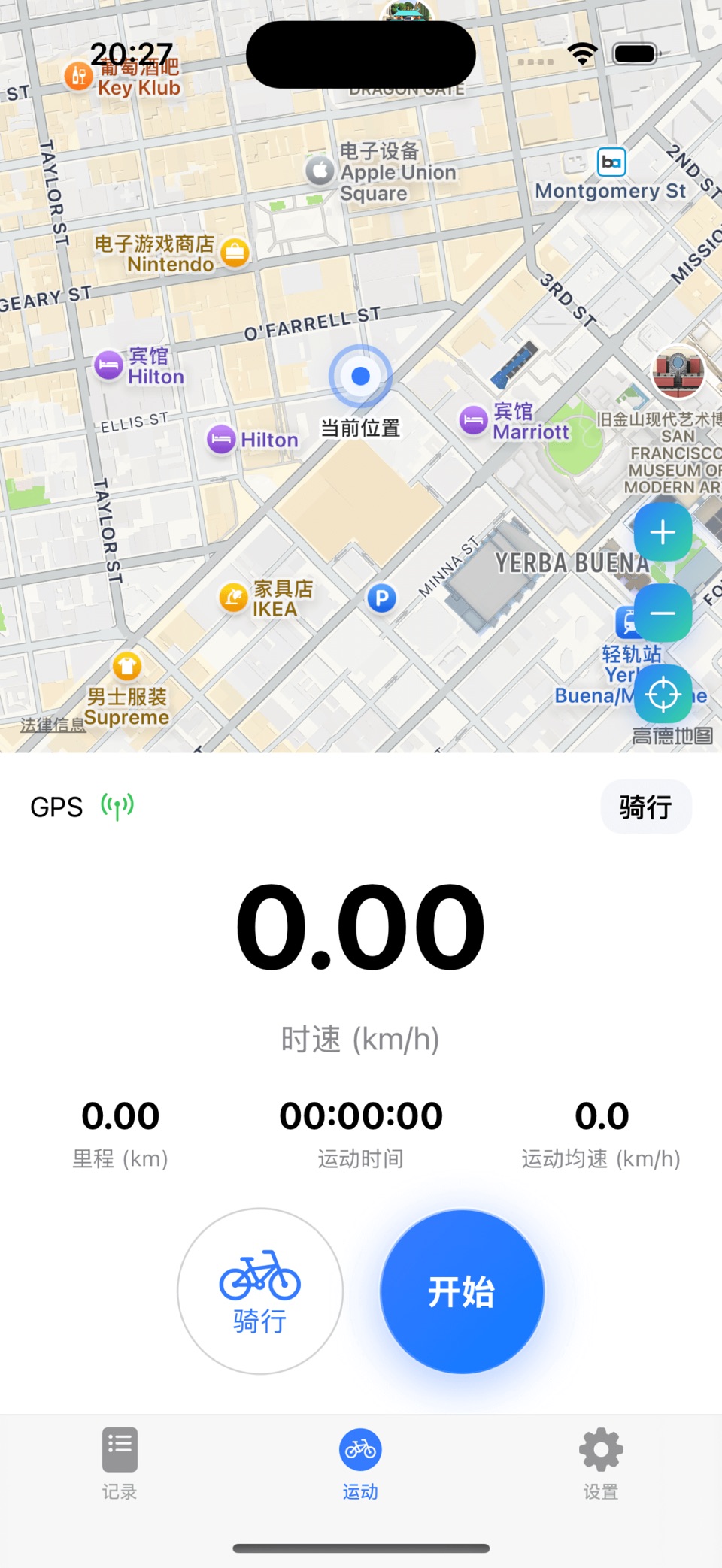 运动轨迹跑步运动与步数记录软件 2