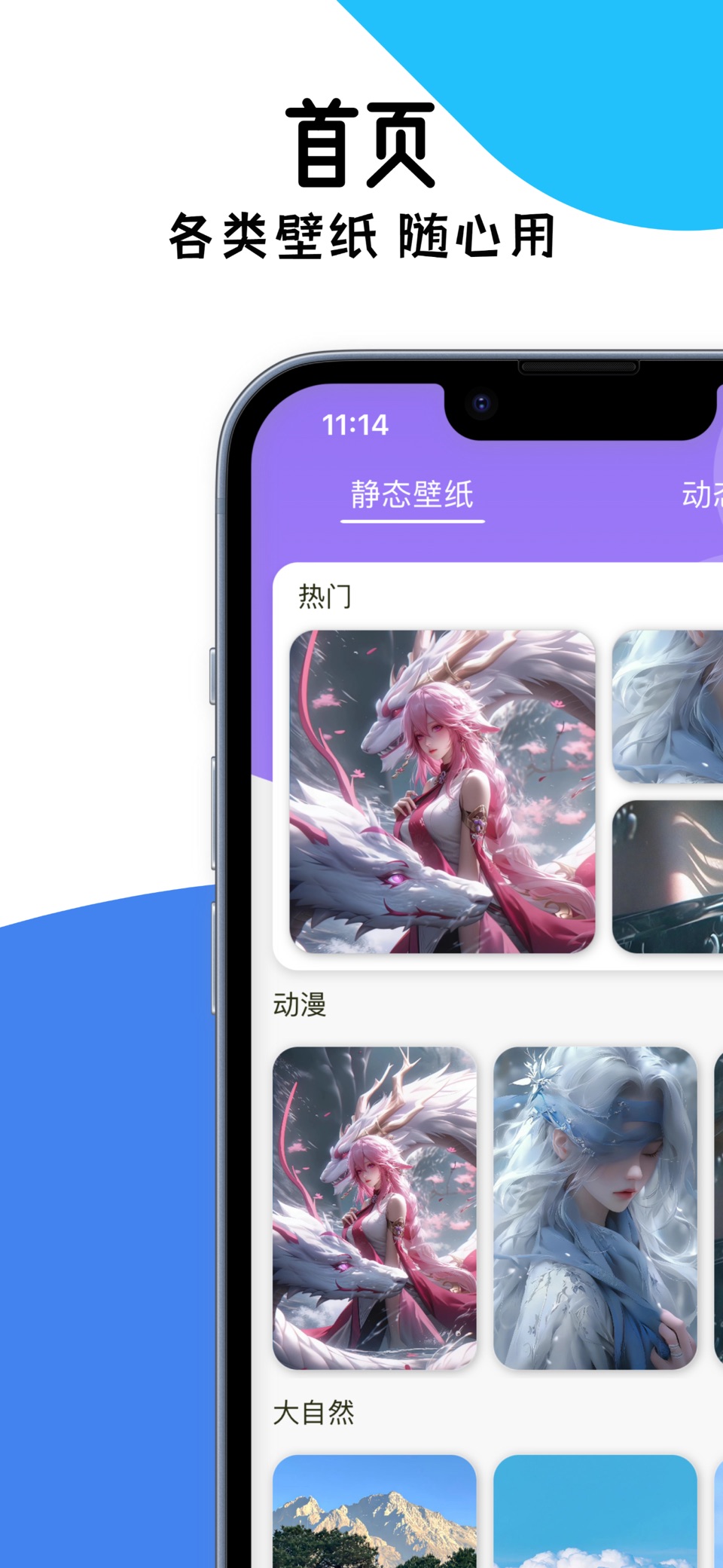 存了个图-视频图片解析&字幕&剪辑 · Store screenshots