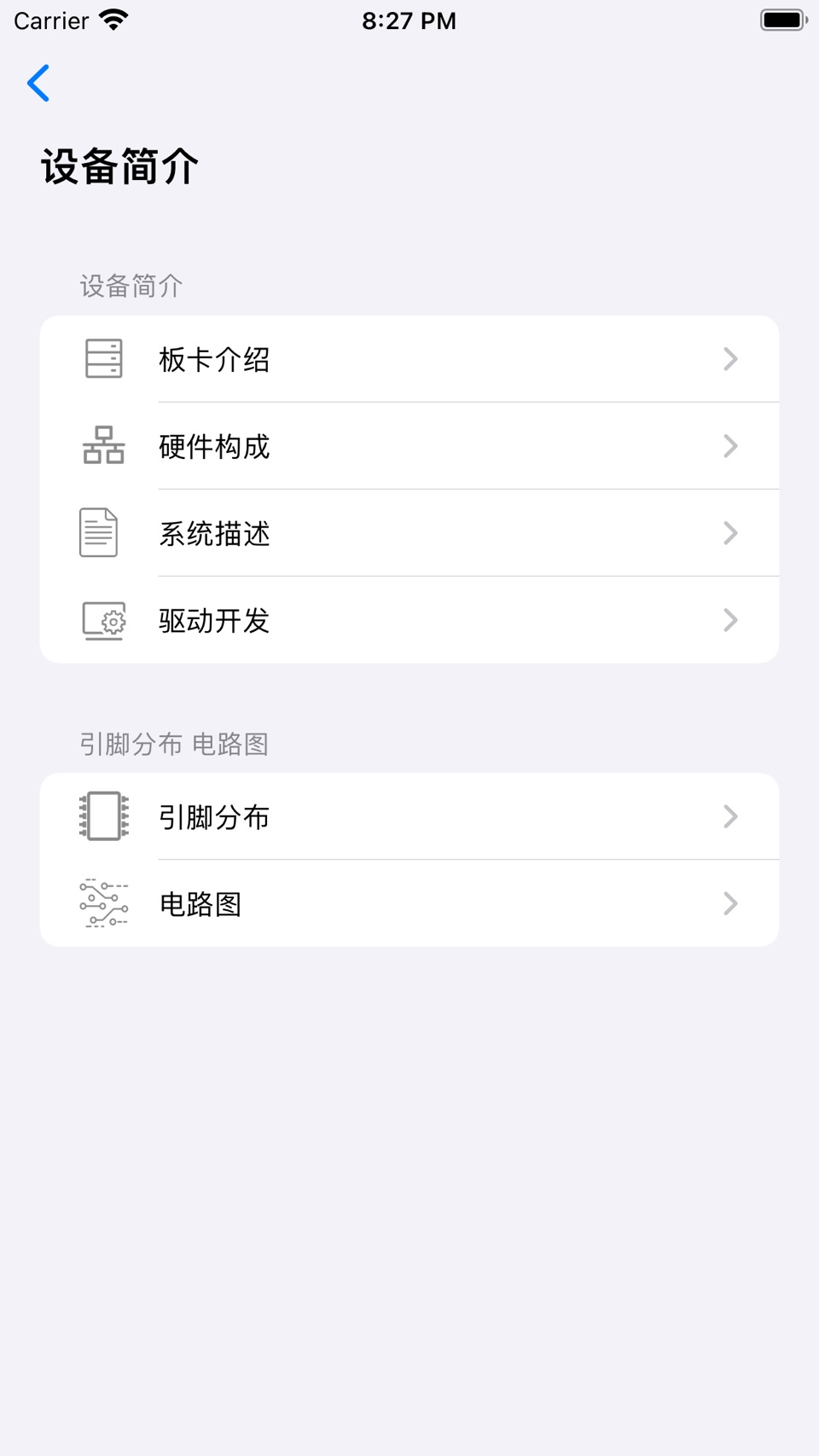 小白智能 3