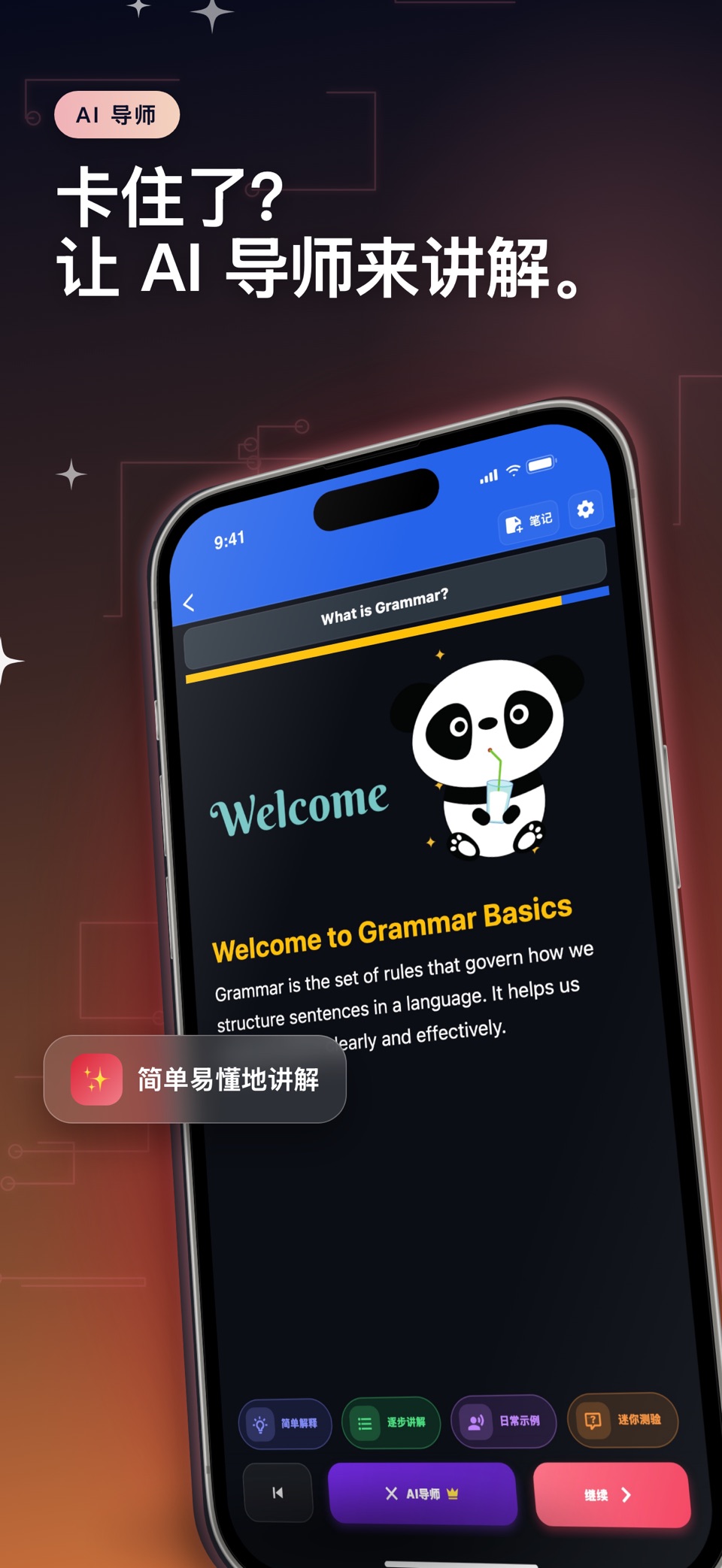 Total English Grammar 2