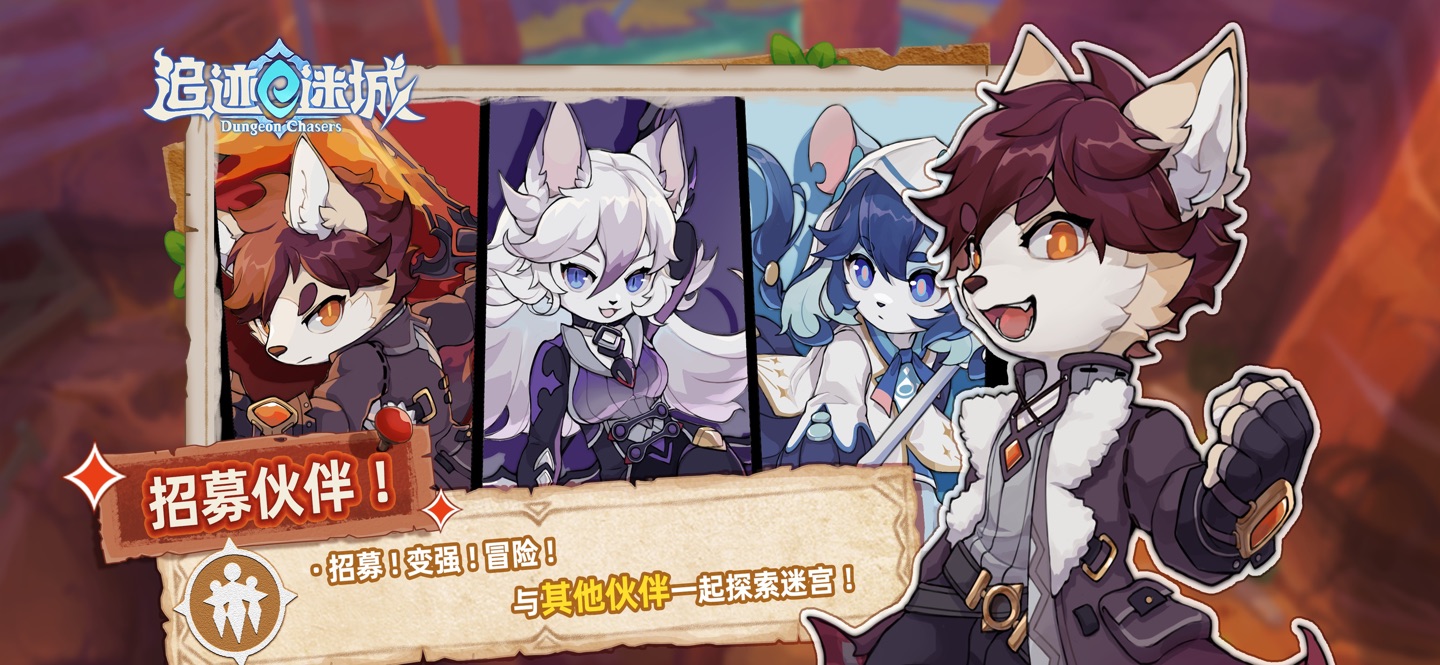 追迹迷城 · Store screenshots