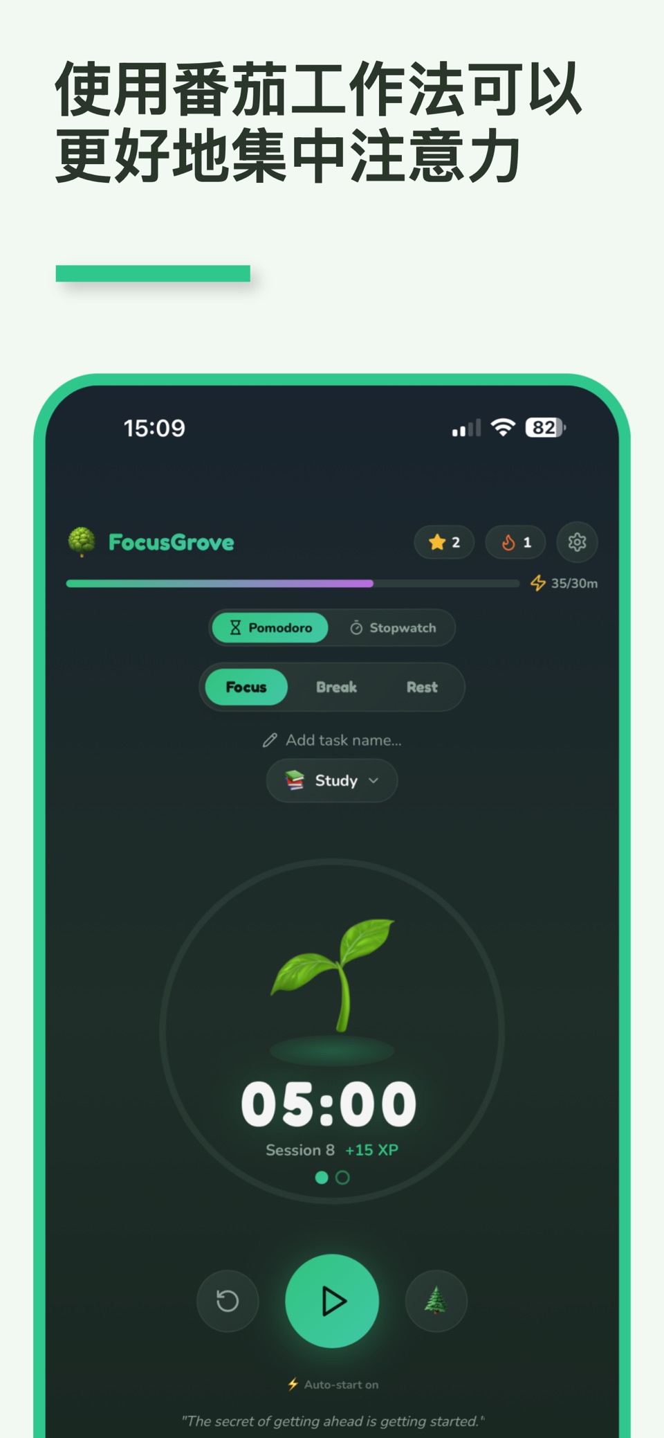 Focus Grove - Pomodoro Timer · Store screenshots