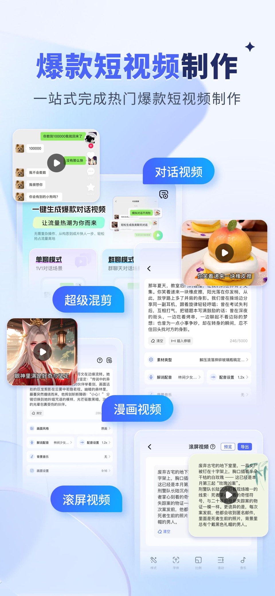 水印宝-视频水印助手软件 3