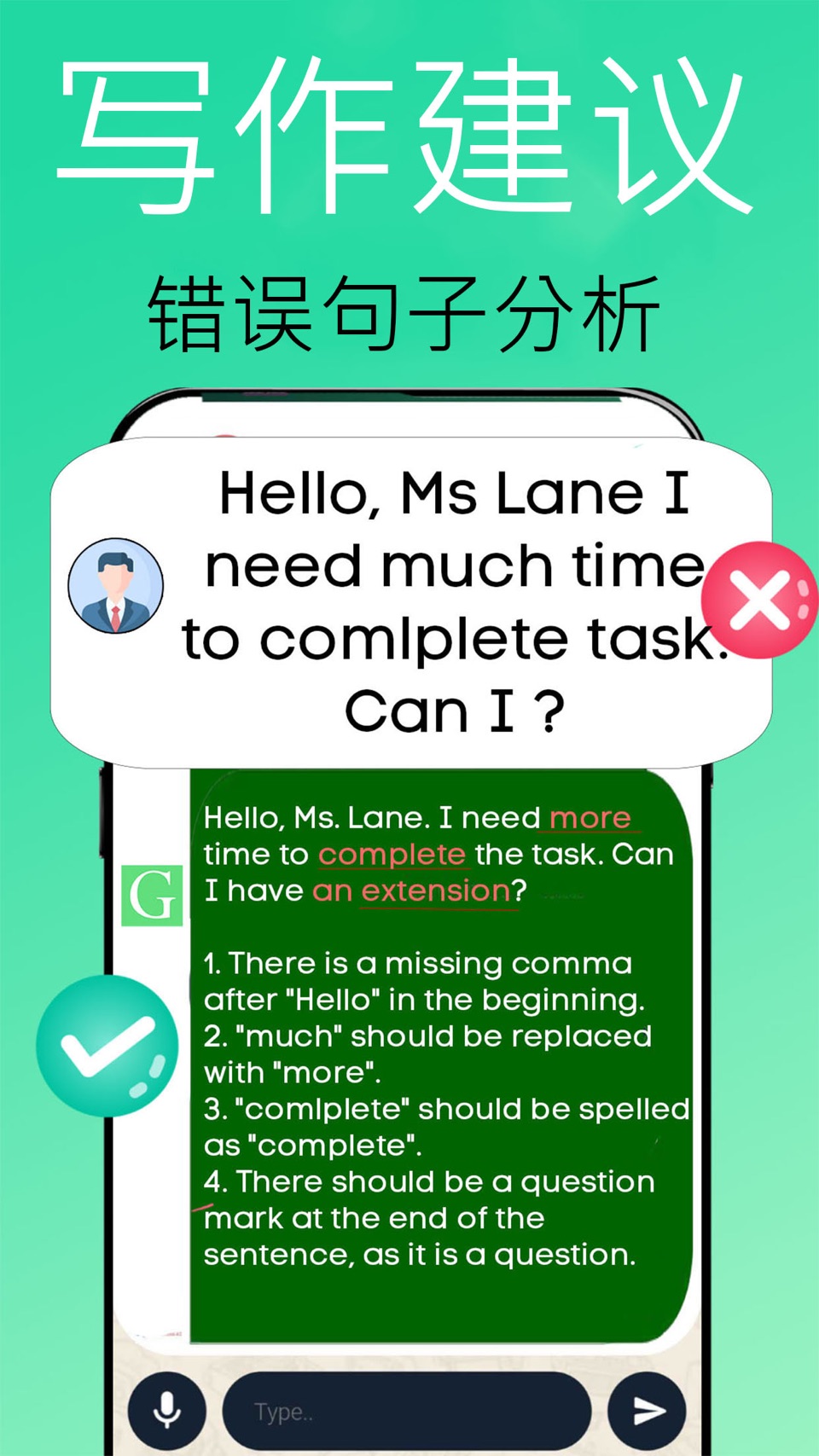 Grammar作家助手作文批改写作软件作文辅导作文帮英语批改 · Store screenshots