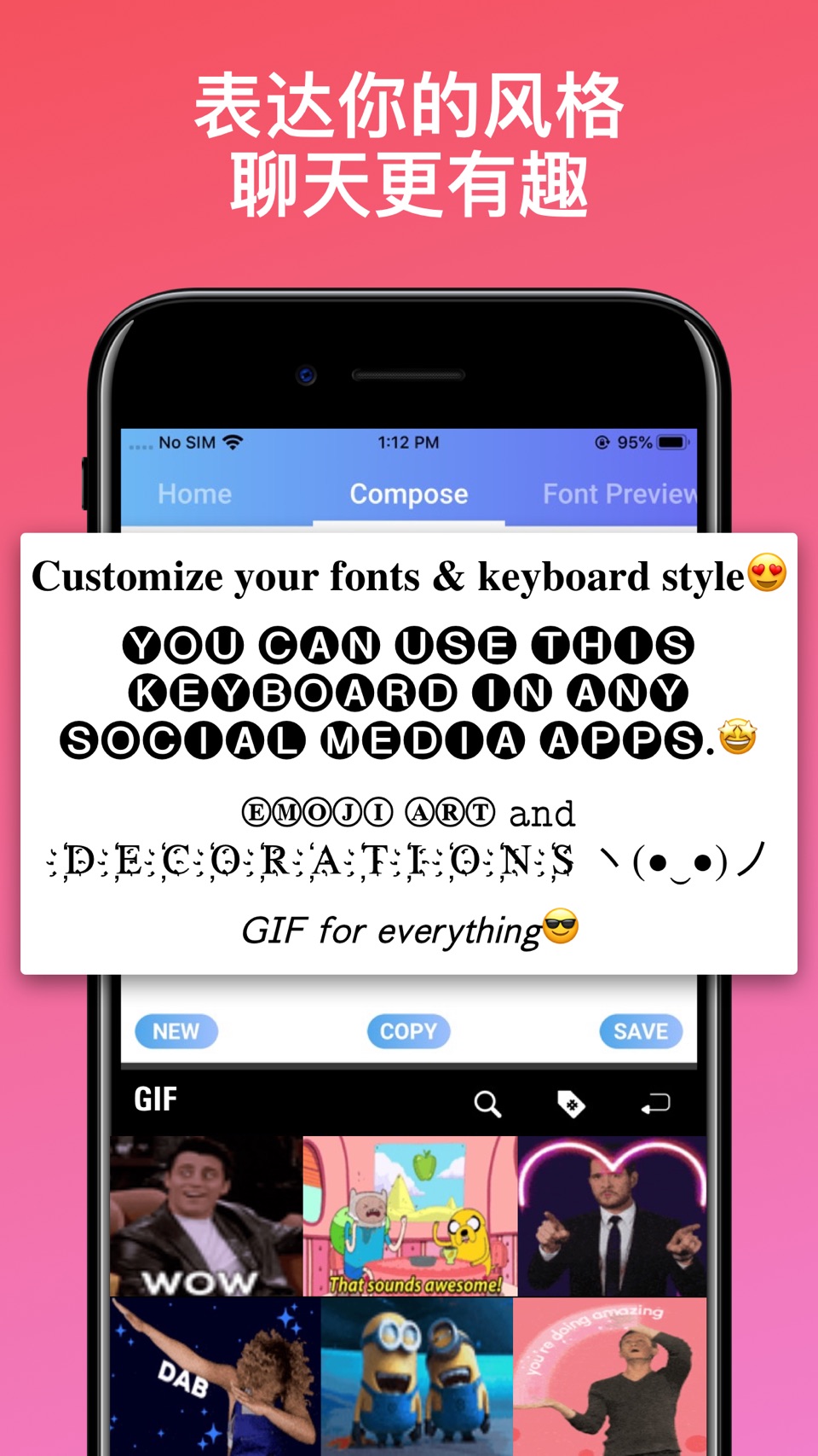 Font App : 字体美化，键盘输入法 · Store screenshots