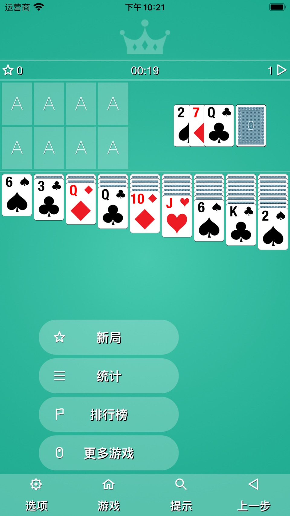 纸牌扑克 2副牌 2