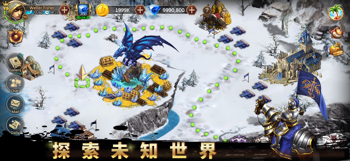 乱世战纪 · Store screenshots