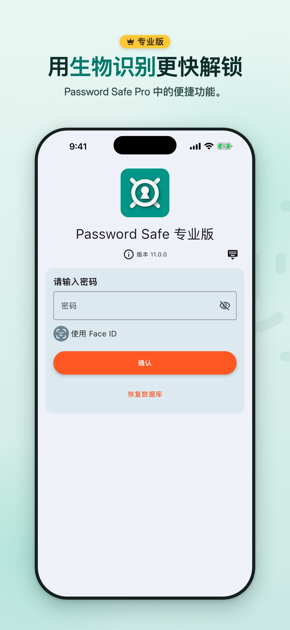 Password Safe and Manager 8