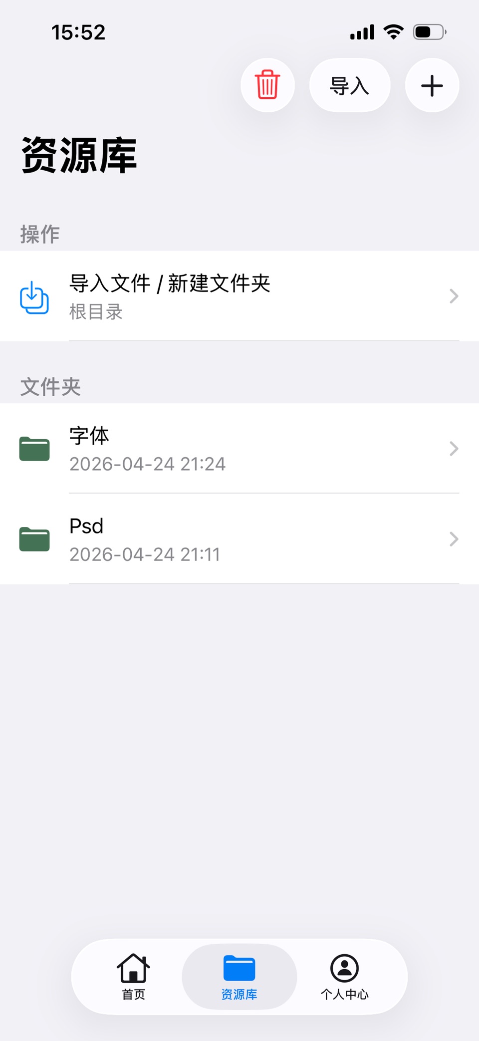 土豆美图-批量贴膜预览机 3
