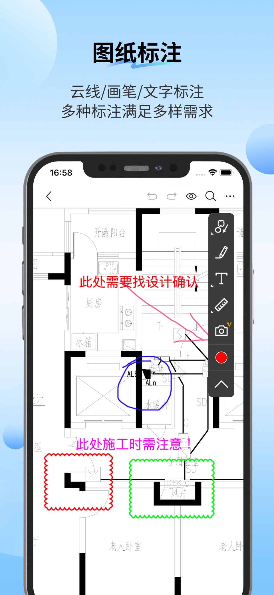 PDF快速看图 2