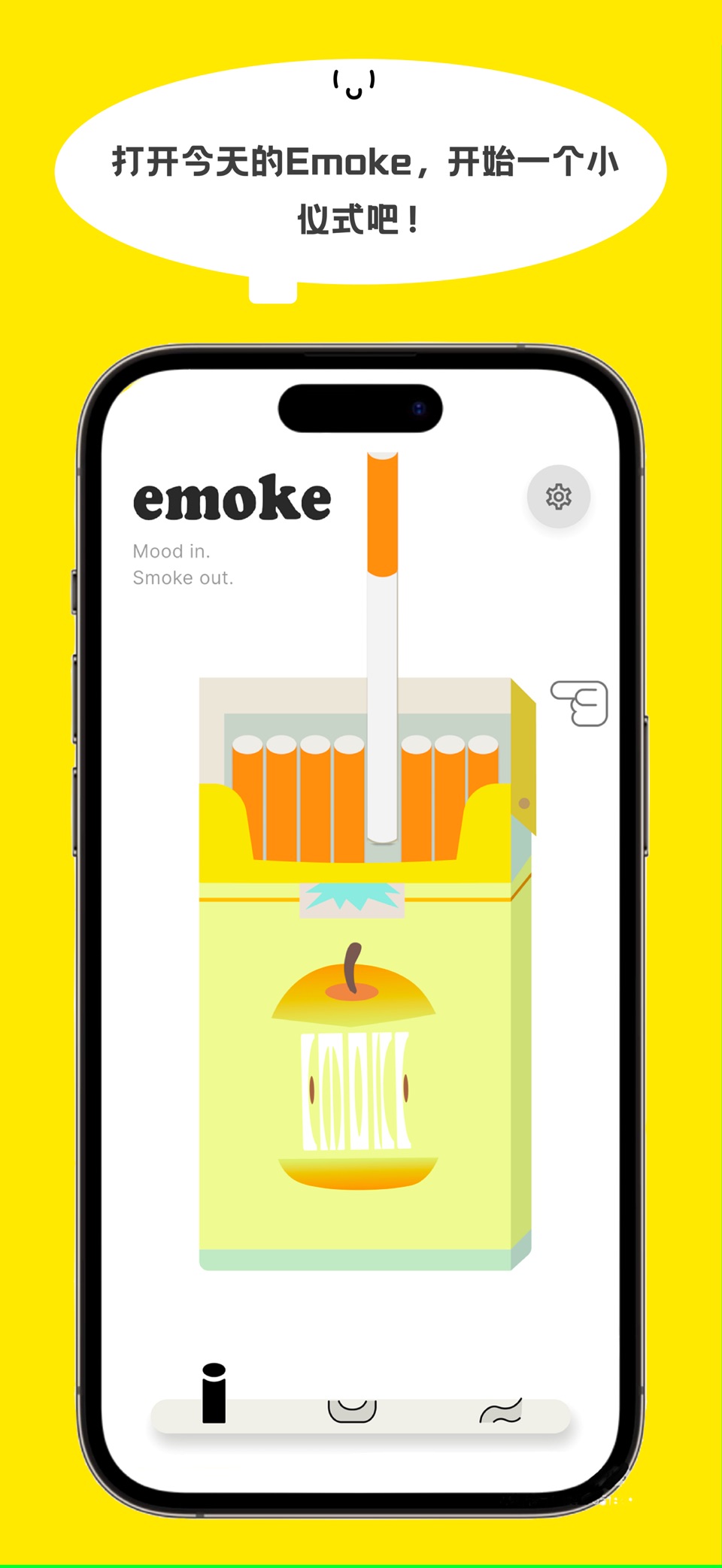Emoke - 解压情绪记录日记 · Store screenshots