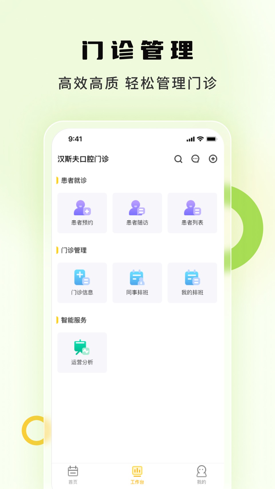 袋鼠苗苗 3