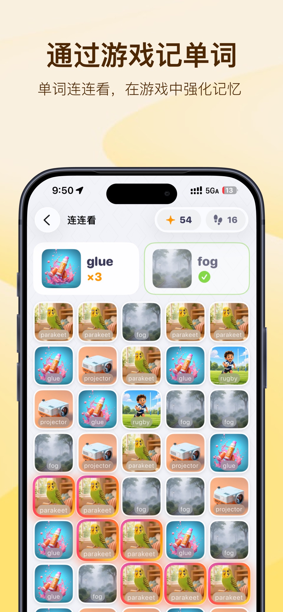 菠萝英语 - 儿童单词连连看 · Store screenshots