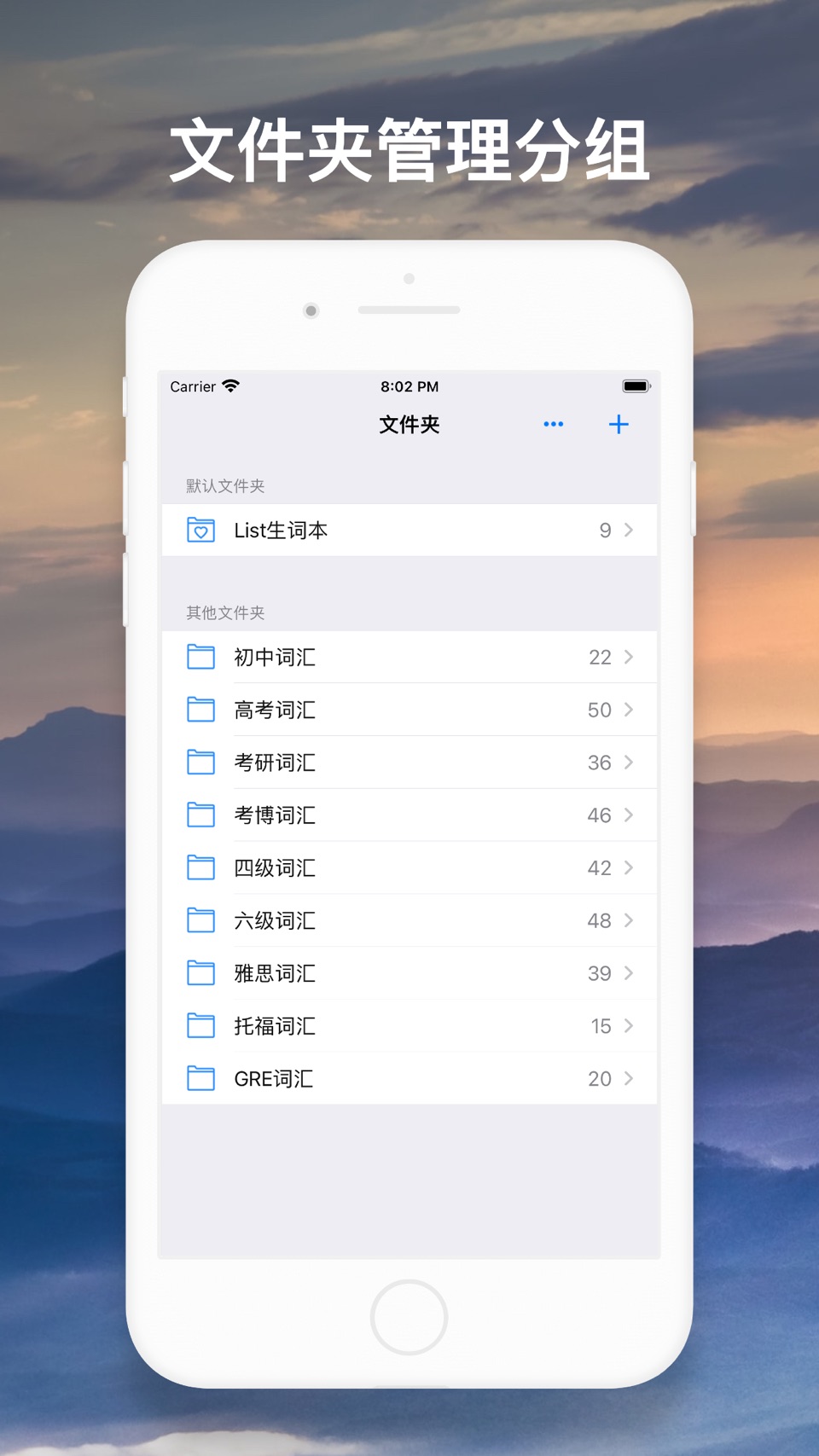 List生词本 2