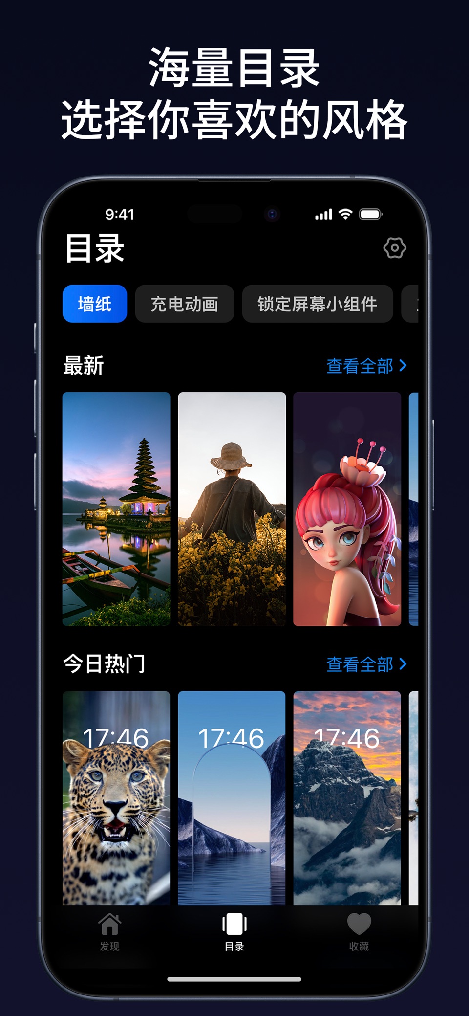 壁纸和小组件、锁屏与主屏幕主题MyScreen 5