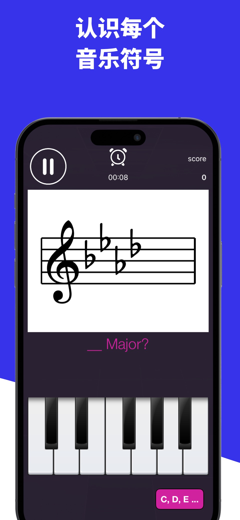 ChordIQ: 学习音乐音符 5
