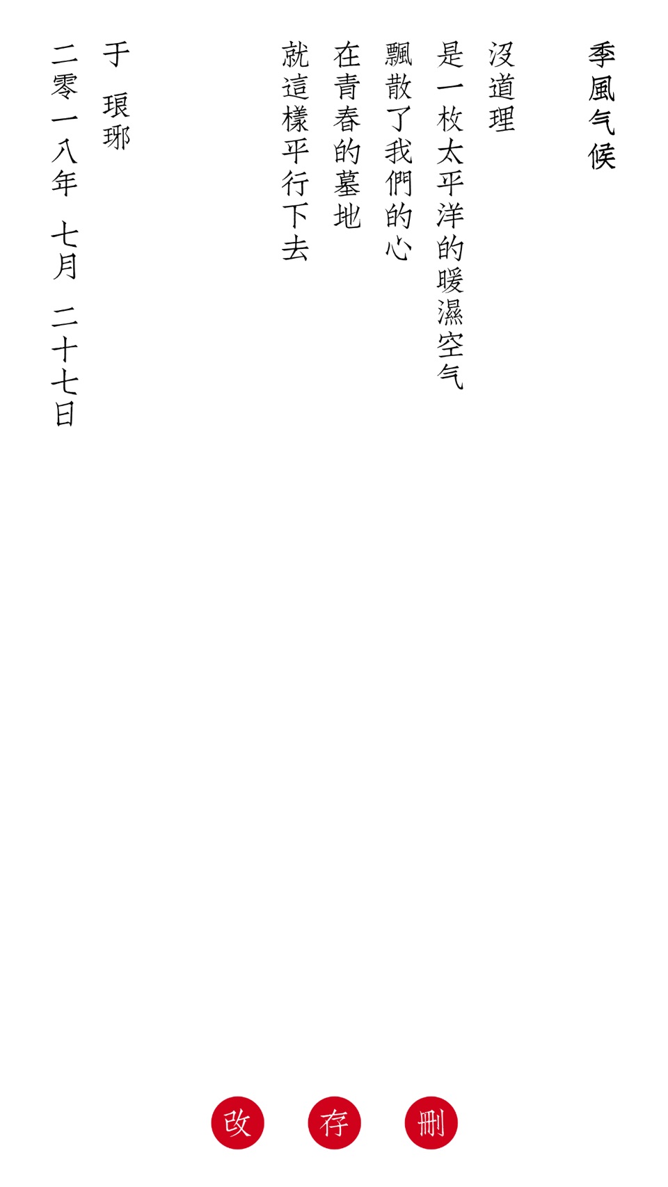 小记 2