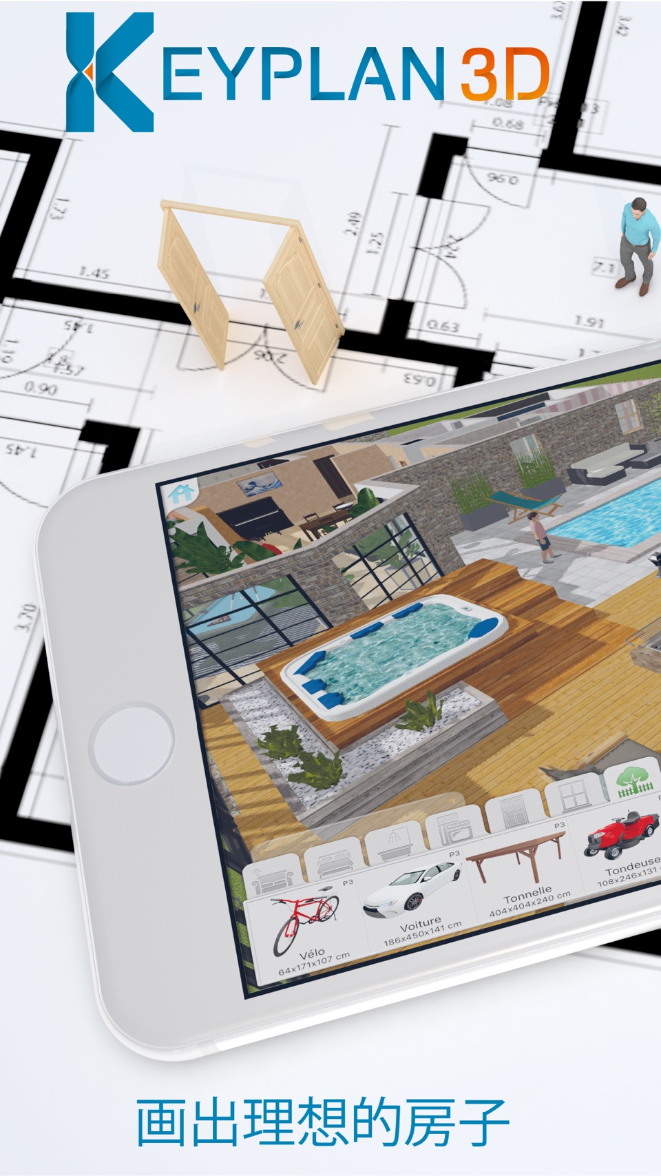 Keyplan 3D Lite - Home design · Store screenshots