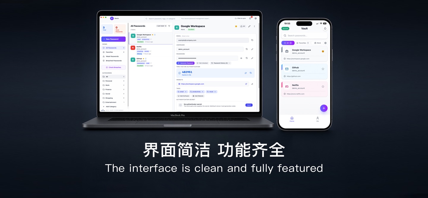 SafeVault密码管理器 2