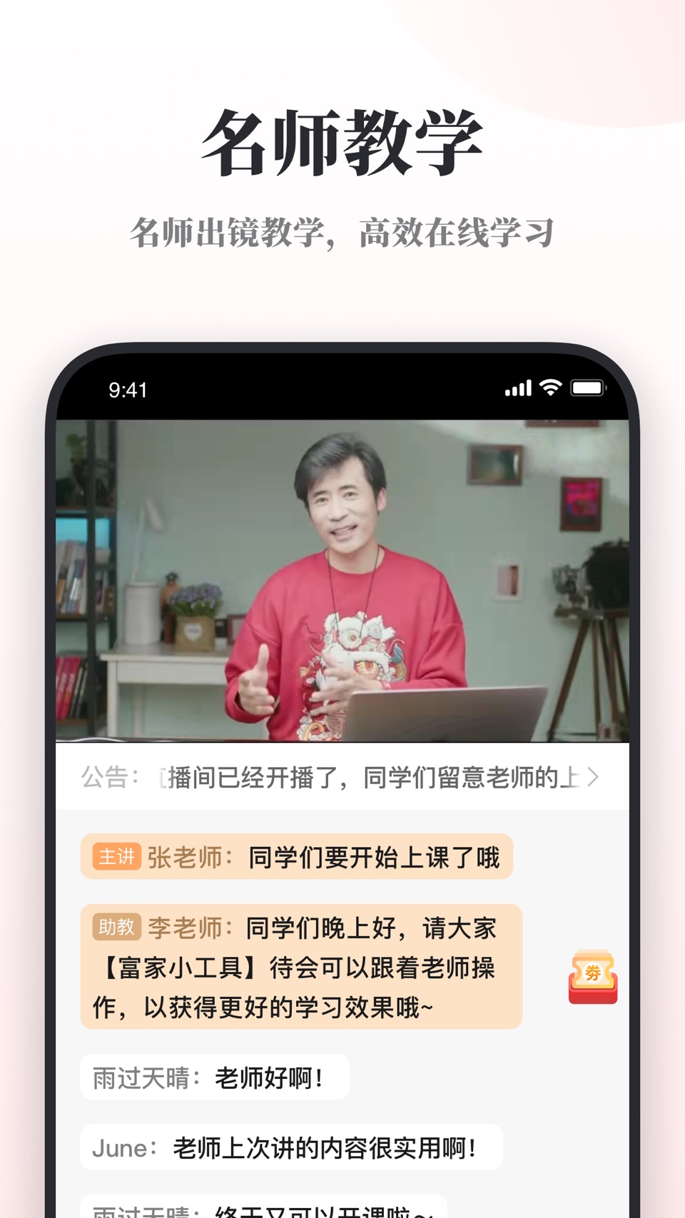 兴趣岛-中老年兴趣教育社区APP 2