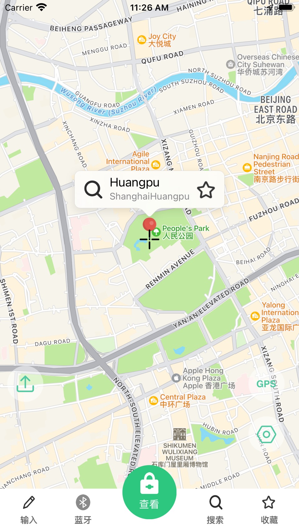 方块 · Store screenshots