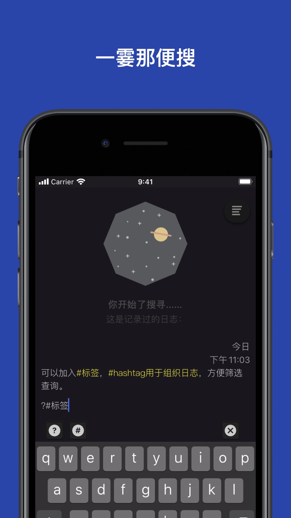 ZenJournal 私密日记 3